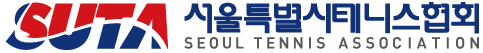 서울특별시 테니스 협회